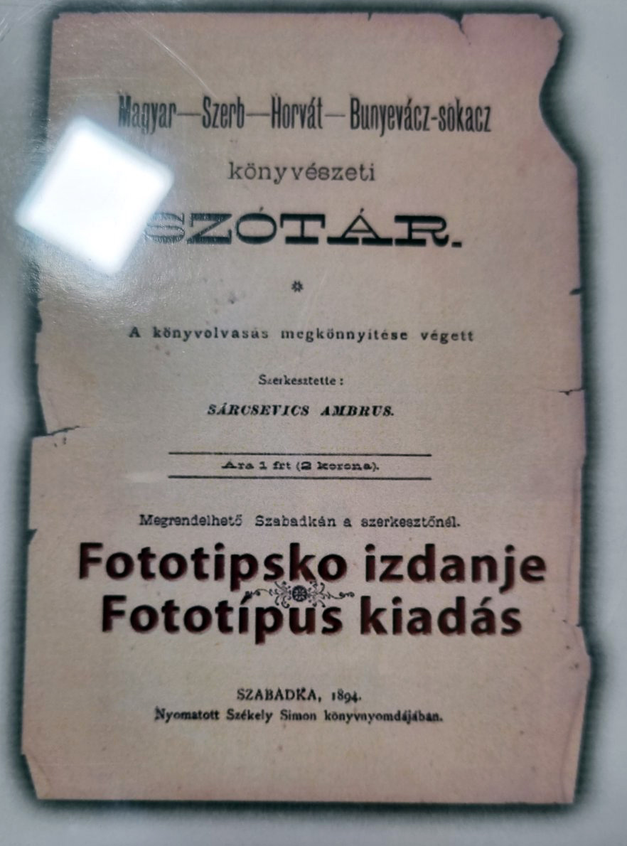 Recnik